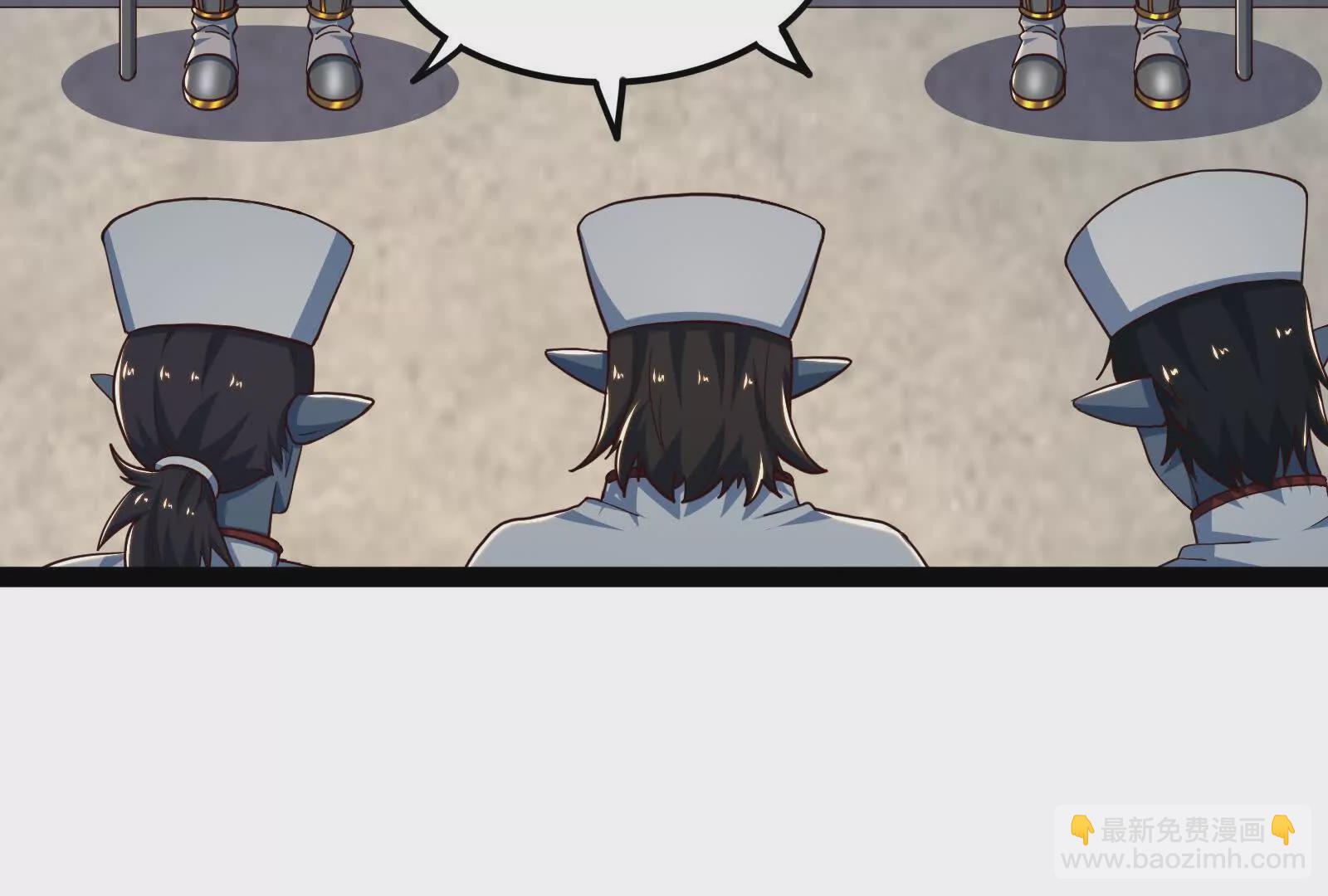 古神遊戲 - 第100話 蠢貨！夏蟲不可言冰(2/3) - 4